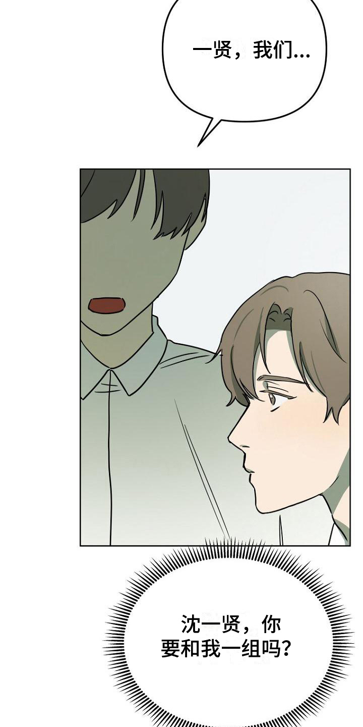 第15章：分组7