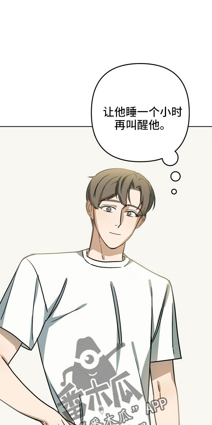 第35章：梦话27