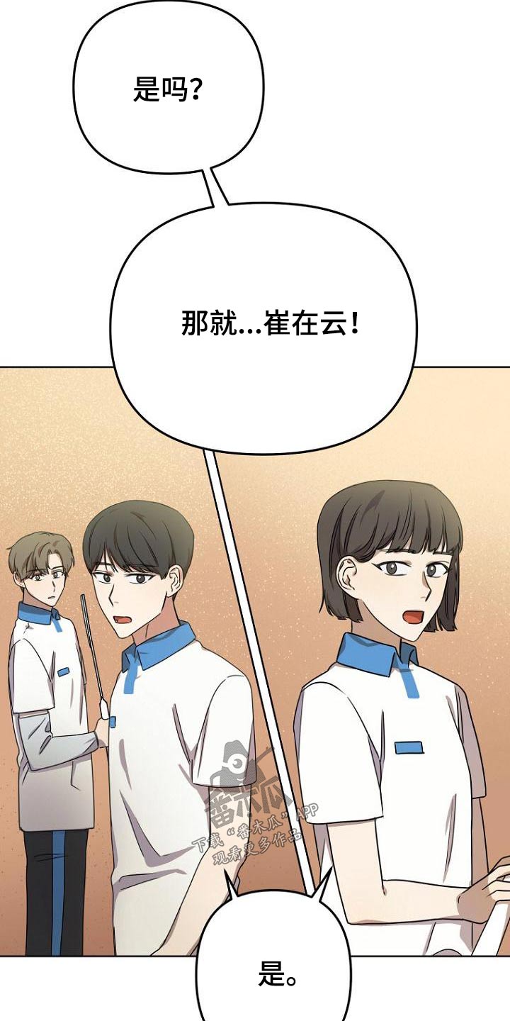 第41章：赢了21