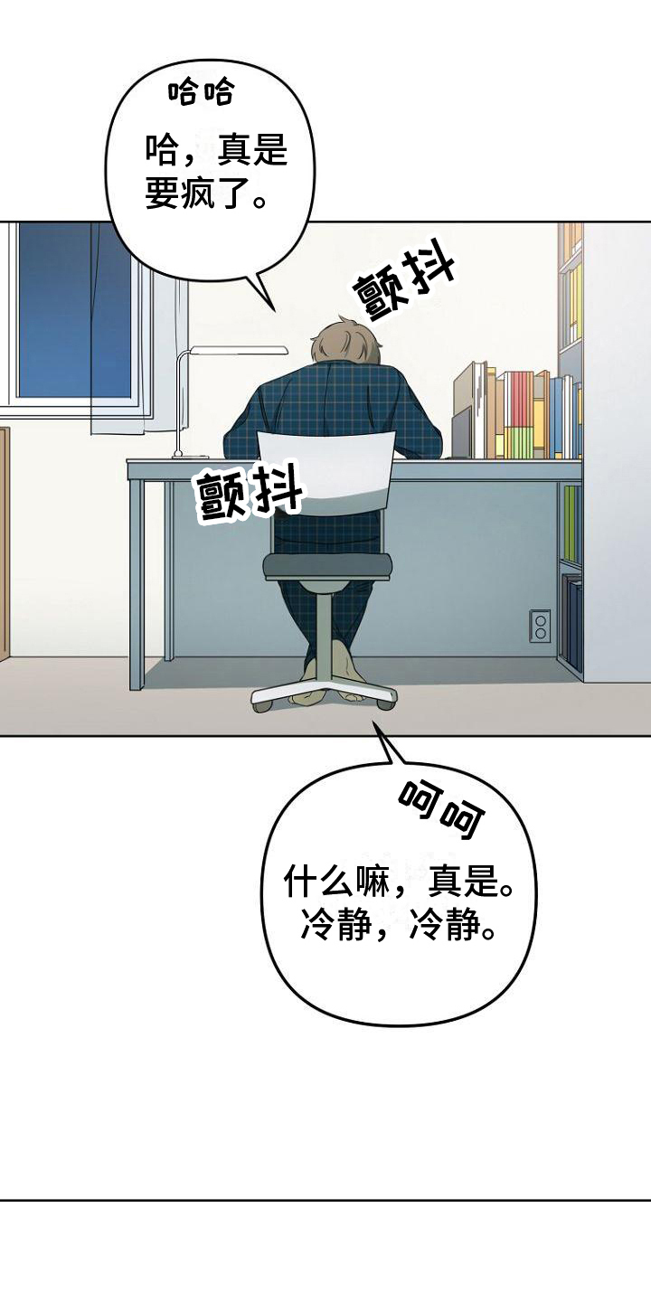 第24章：好笑14