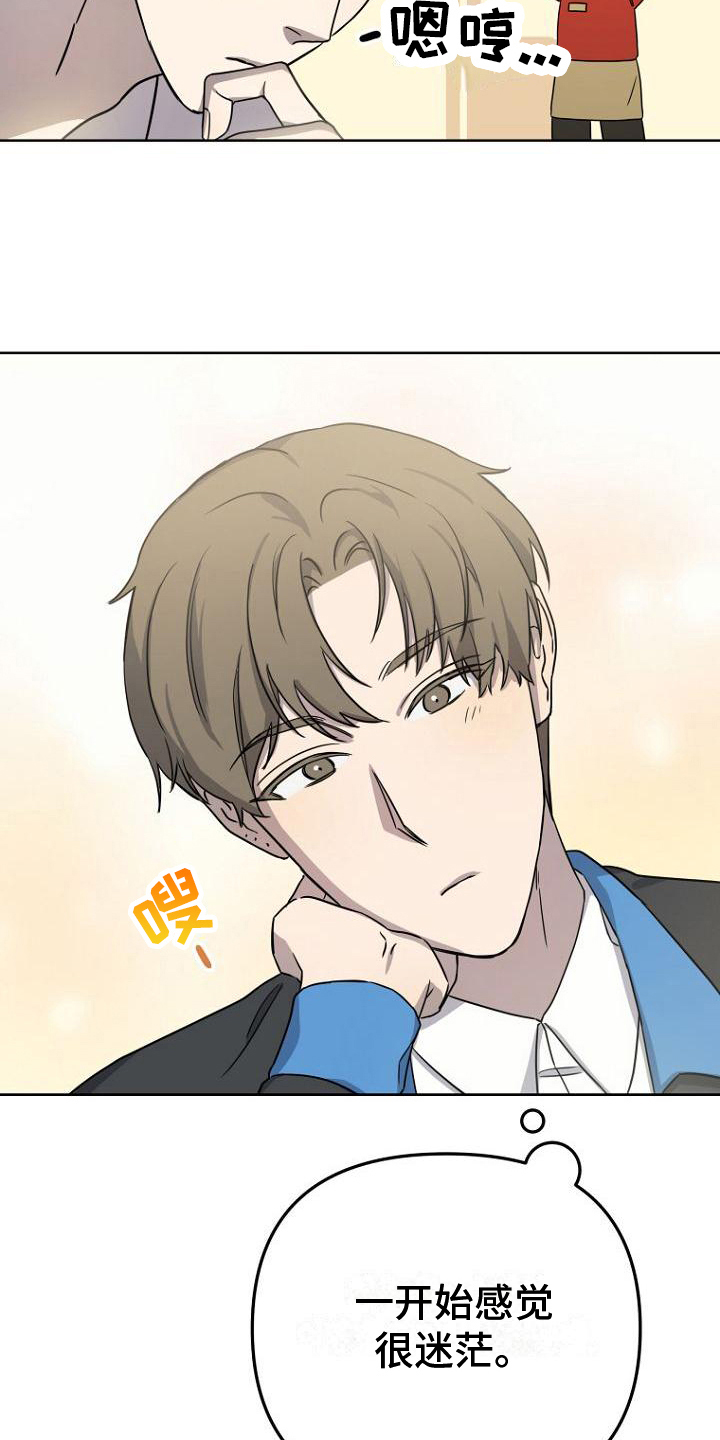 第19章：理解8