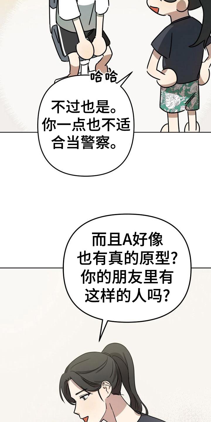 第40章：简介19