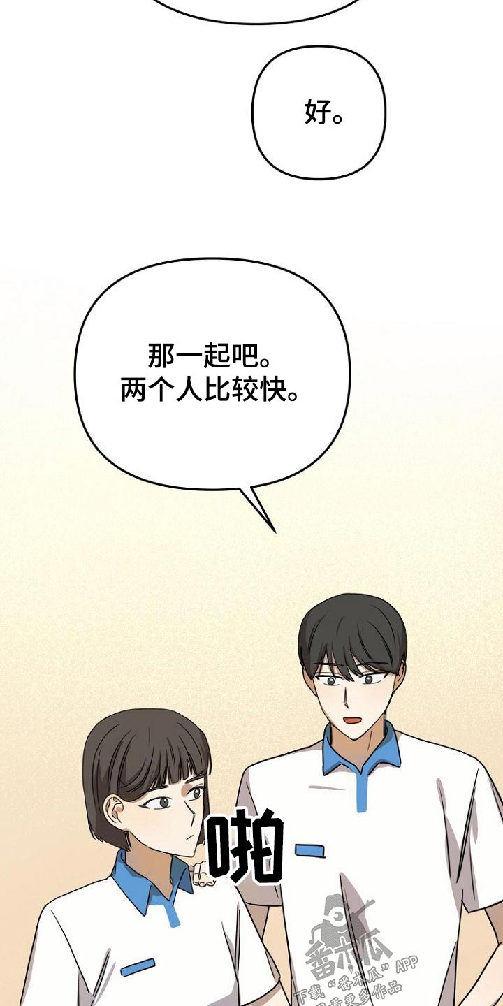 第41章：赢了23