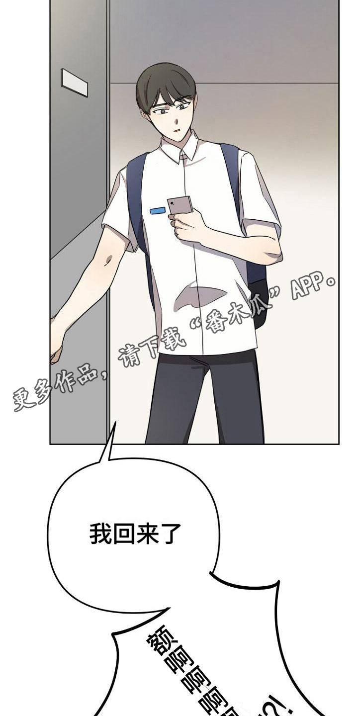 第31章：好闻19