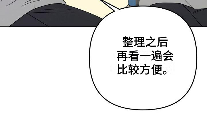 第16章：大纲19