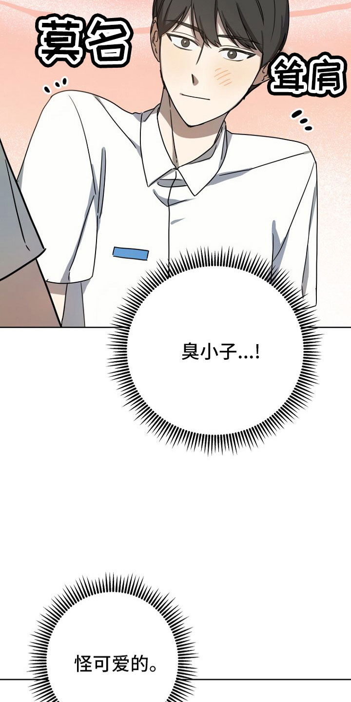 第35章：梦话9