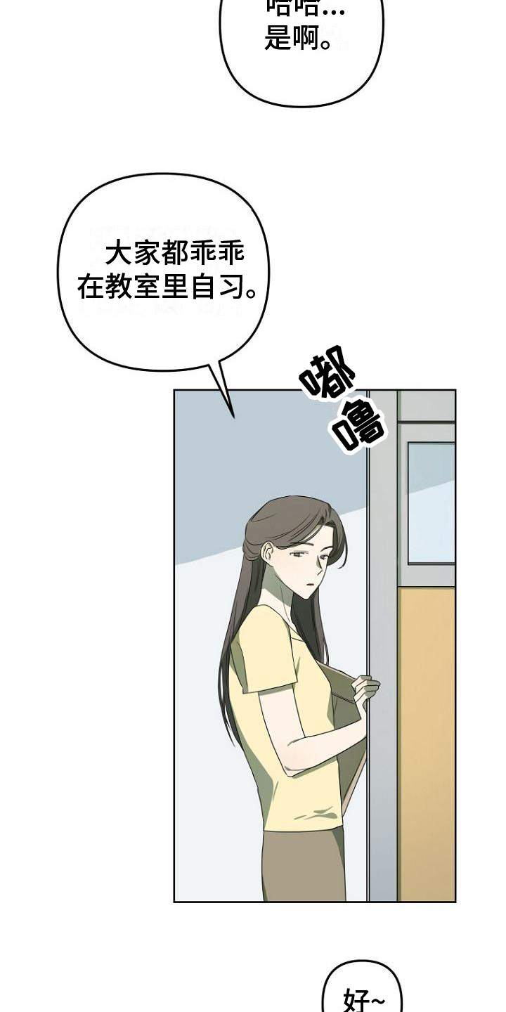 第6章：追星6