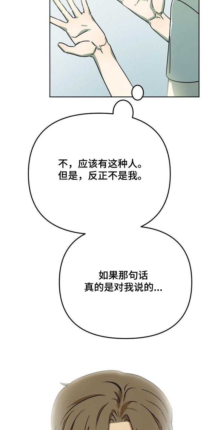 第48章：解释12
