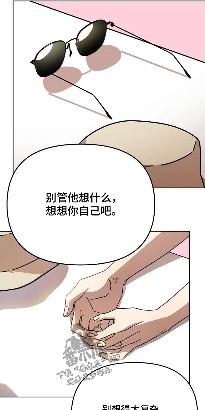 第47章：思考8