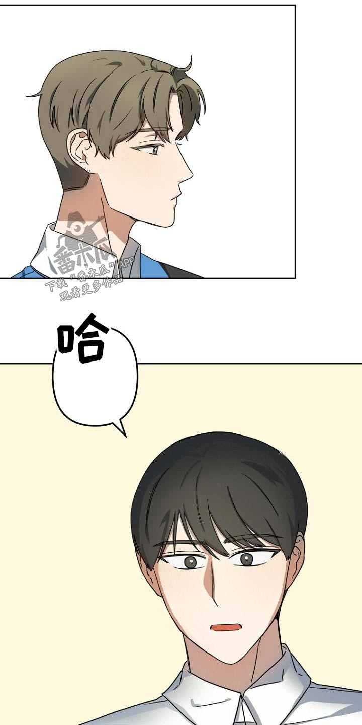 第43章：想法1