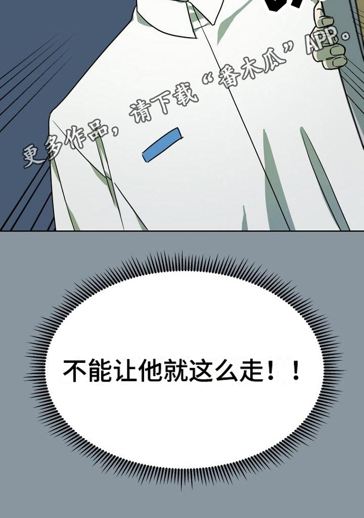 第4章：劝说20