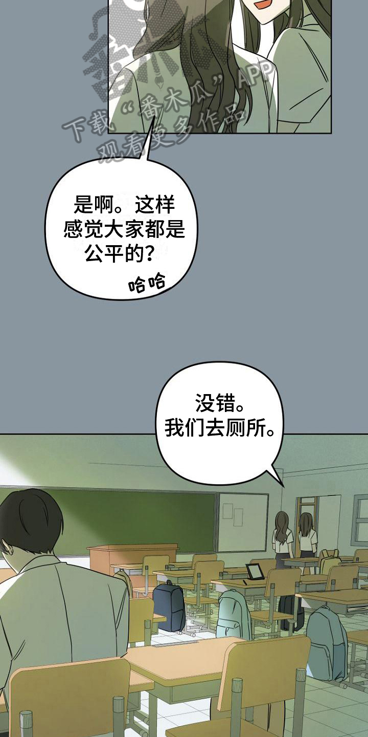 第13章：印象12