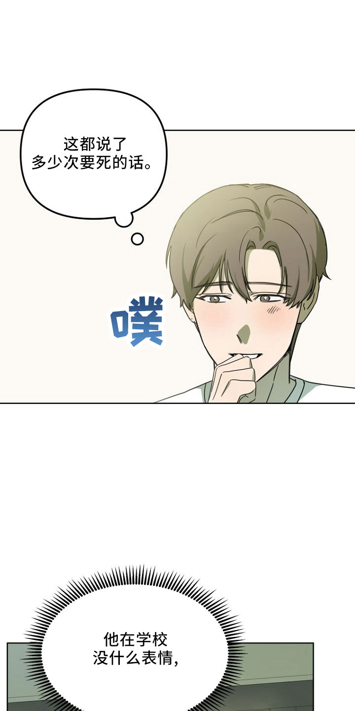 第33章：GOGO6