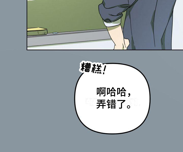 第1章：宅男16