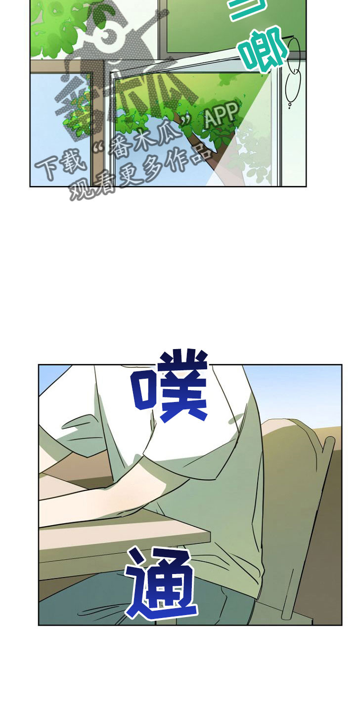 第32章：开始吧8