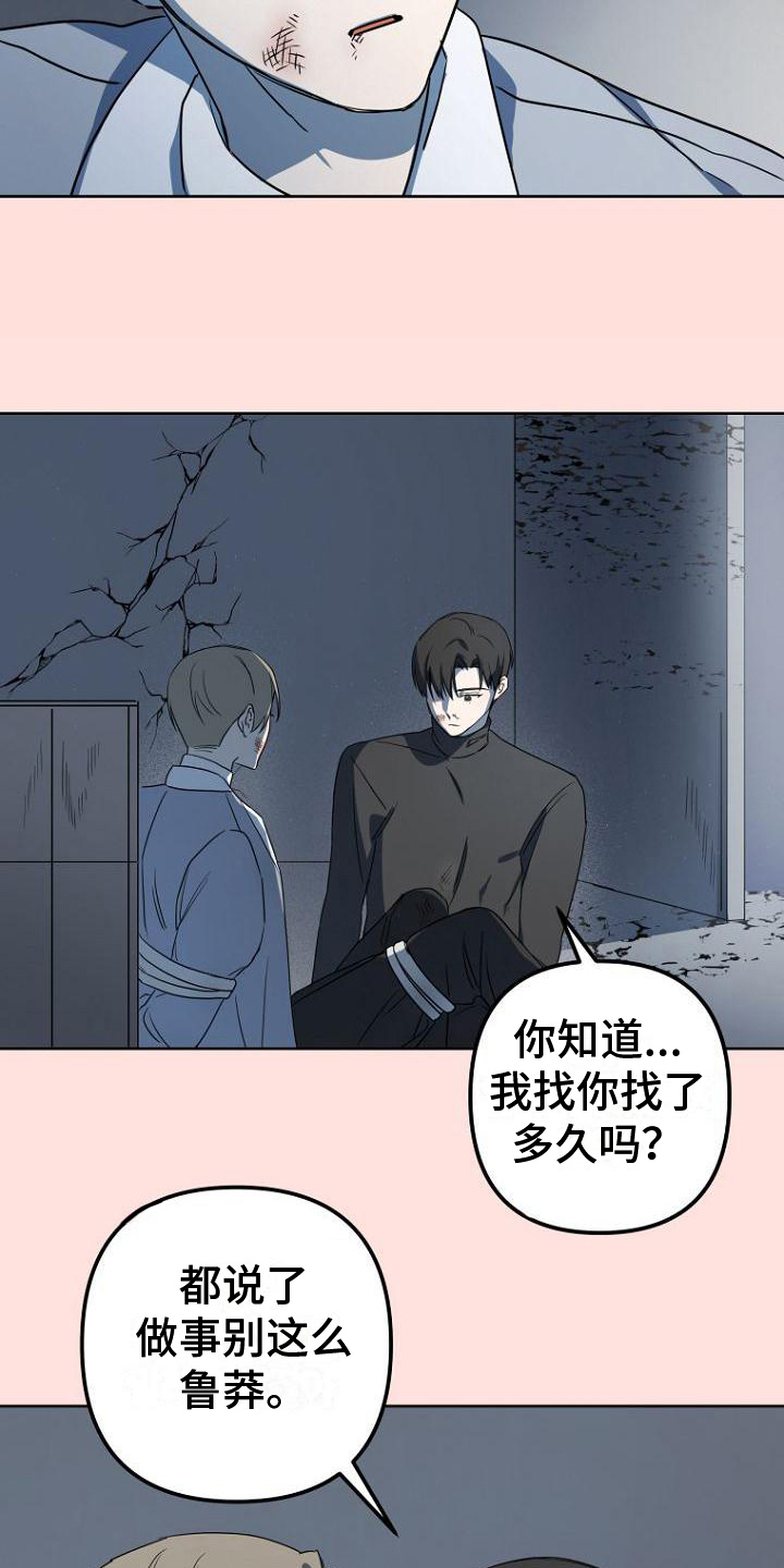 第7章：发现6