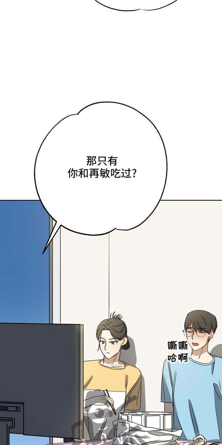 第36章：开心12