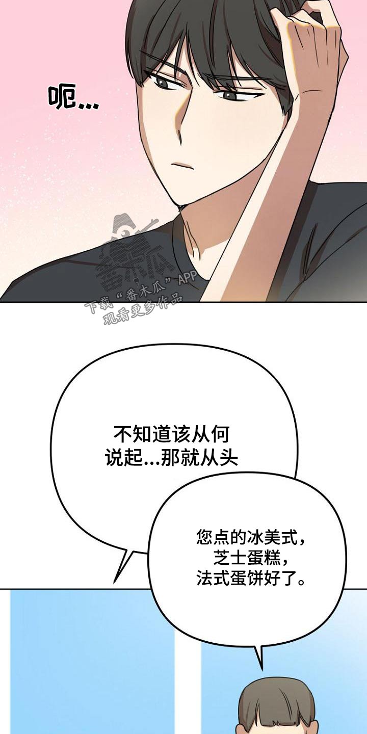 第46章：什么事19