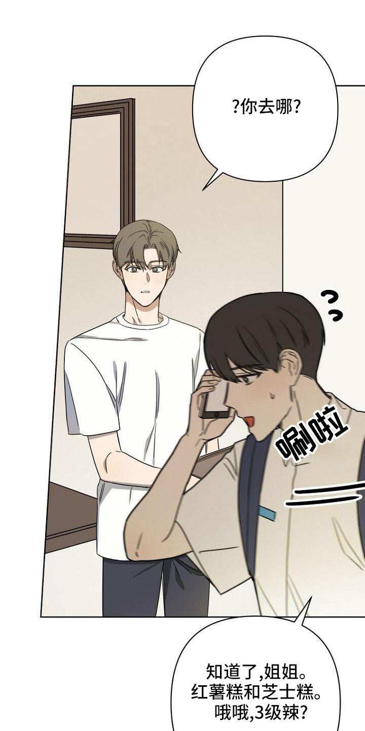 第36章：开心8