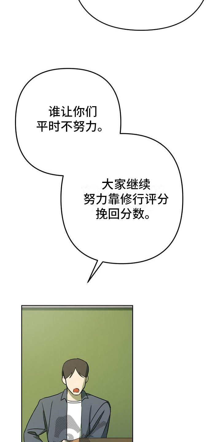 第14章：念叨15