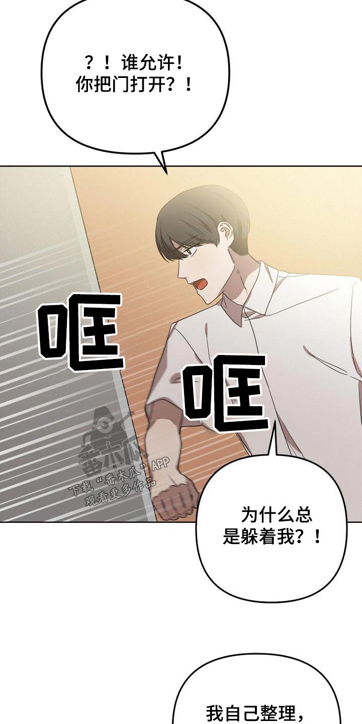 第53章：没骗你7