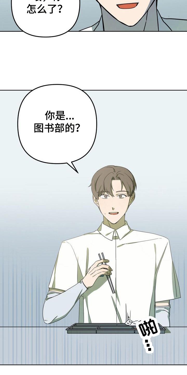 第29章：惊讶13