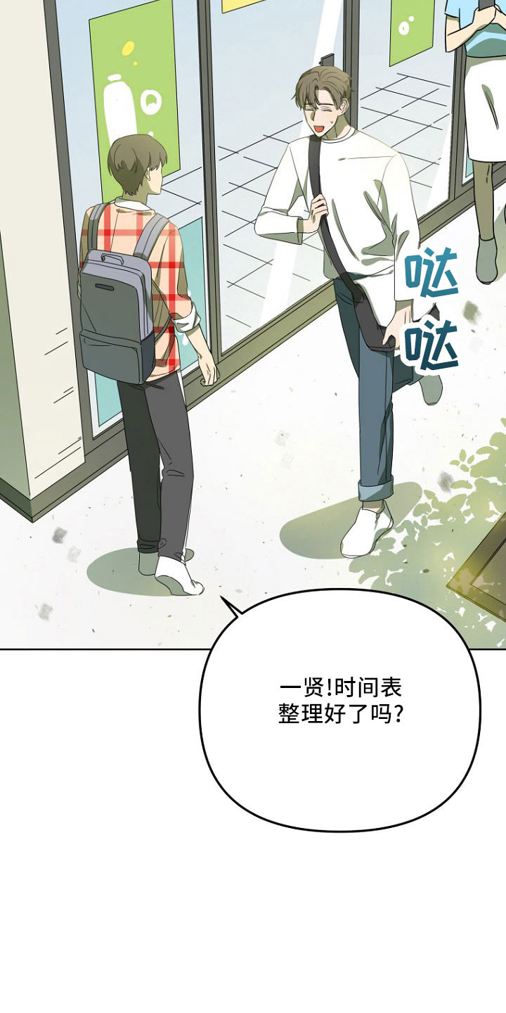 第32章：开始吧18