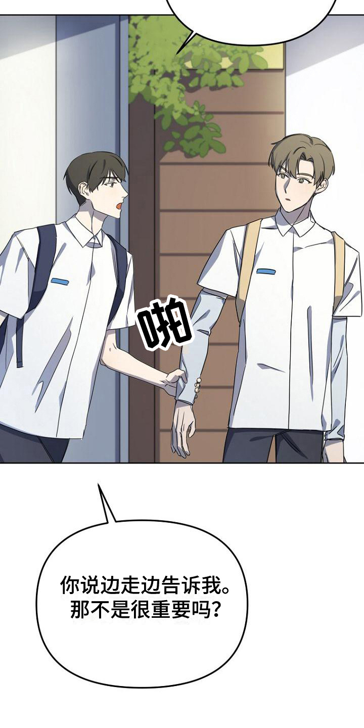 第10章：原因4