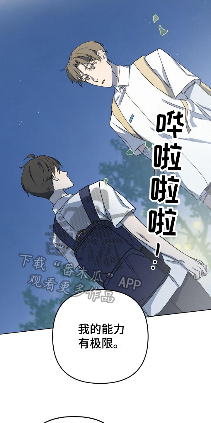 第10章：原因10