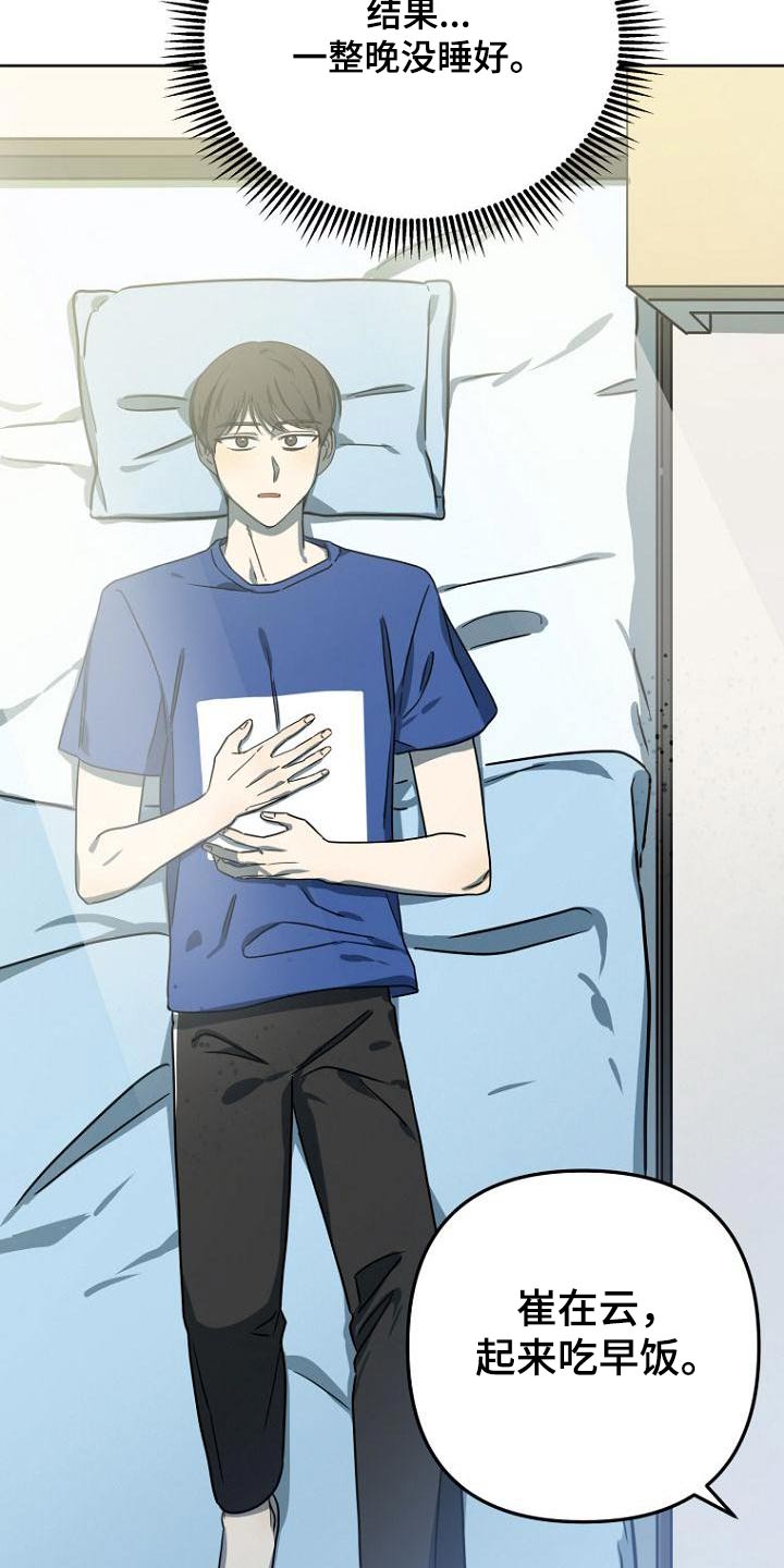 第48章：解释1