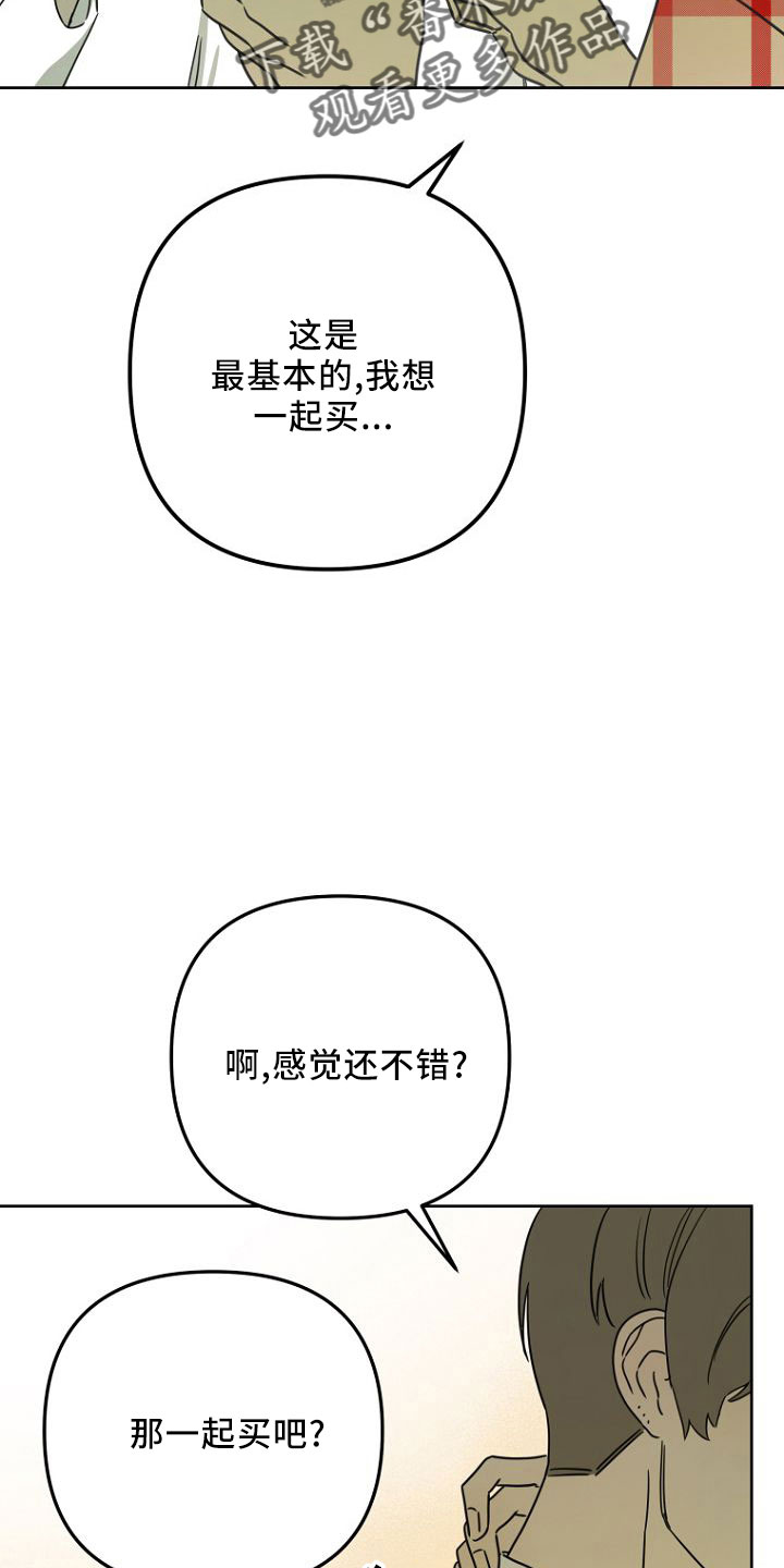 第33章：GOGO17