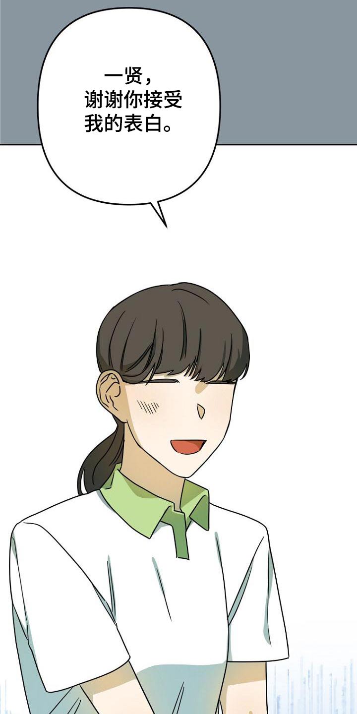 第44章：女朋友10