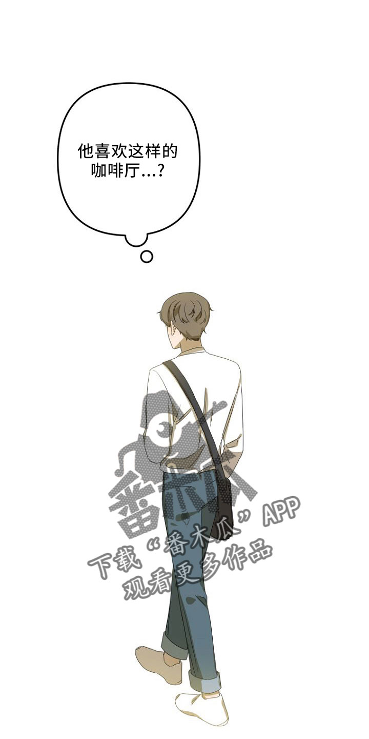 第33章：GOGO23