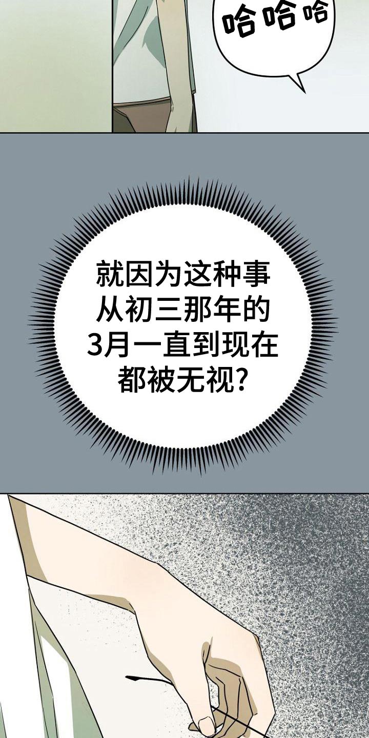 第39章：怎么喜欢的15