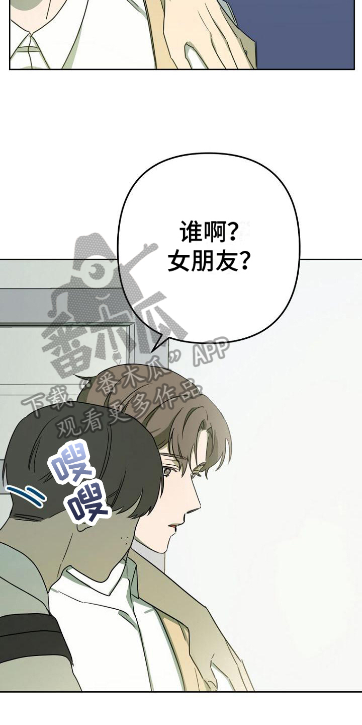 第26章：失眠13