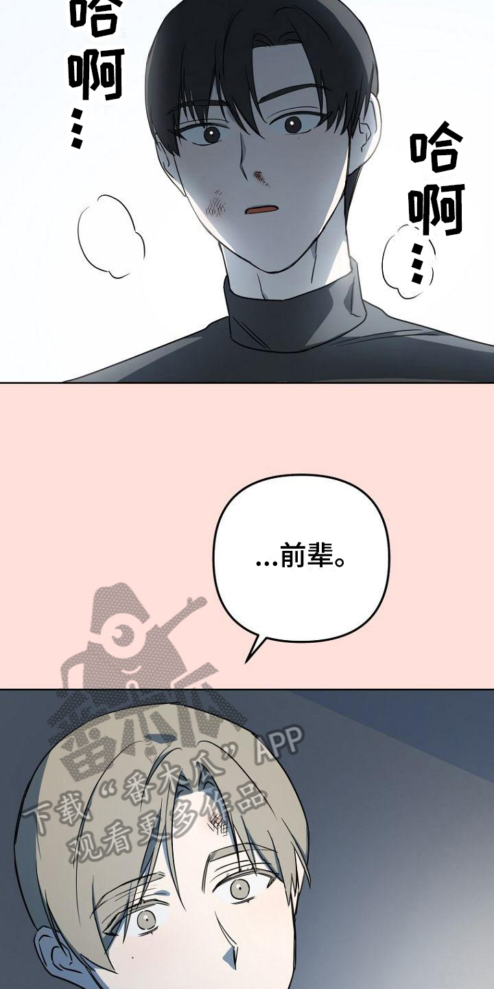 第7章：发现5
