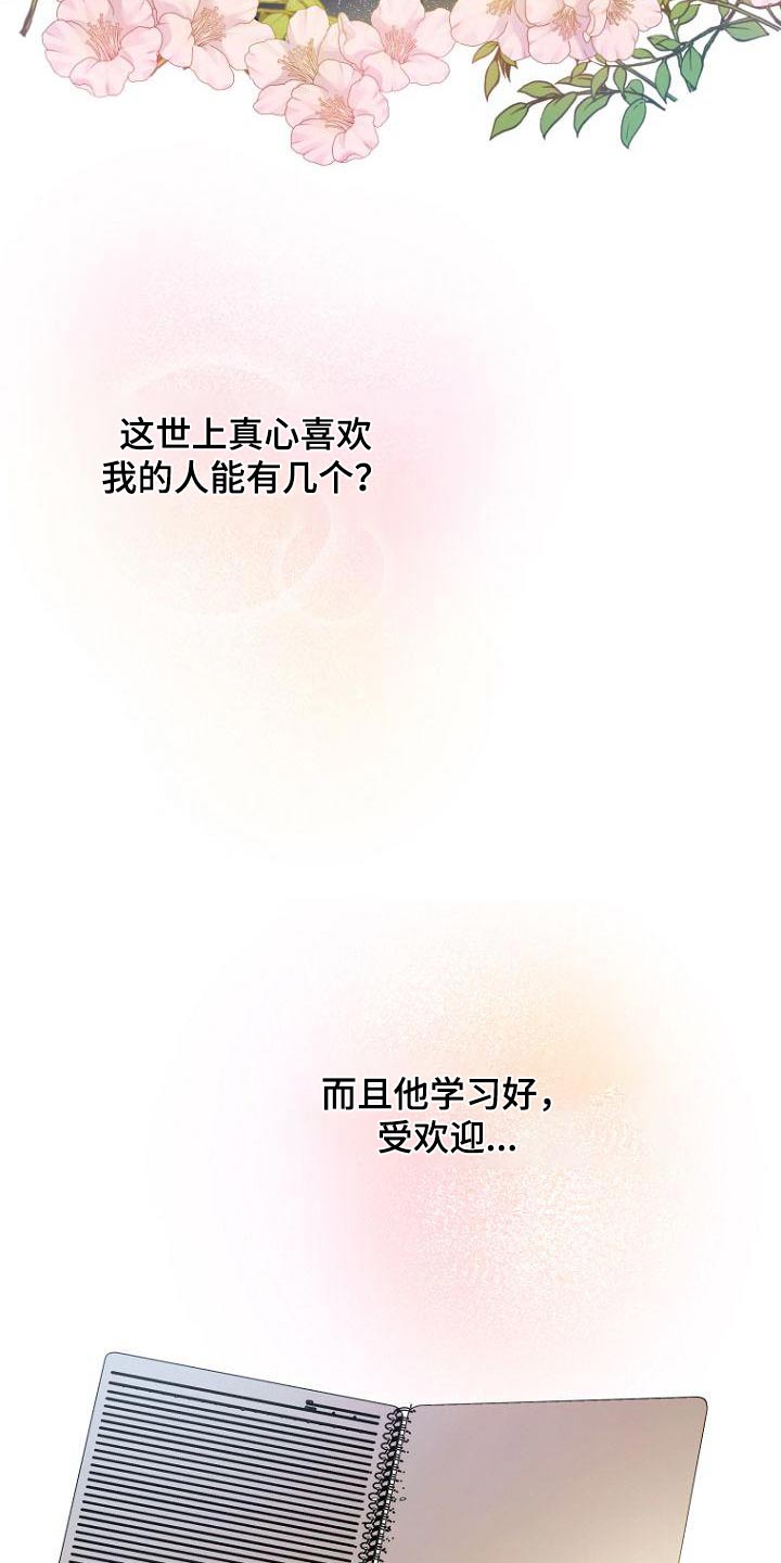 第47章：思考20