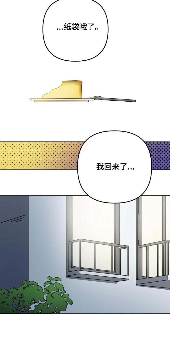 第47章：思考10