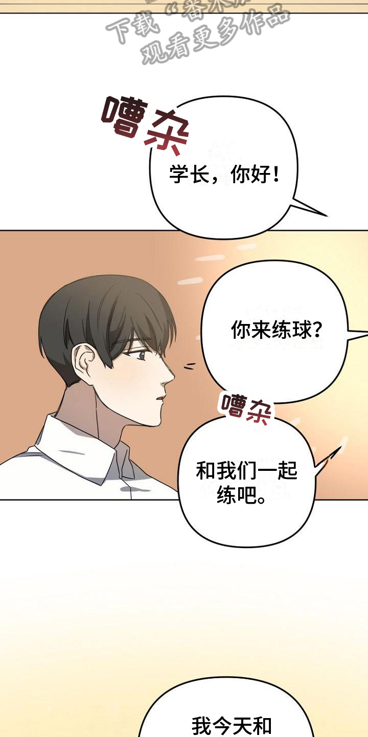 第30章：明显13