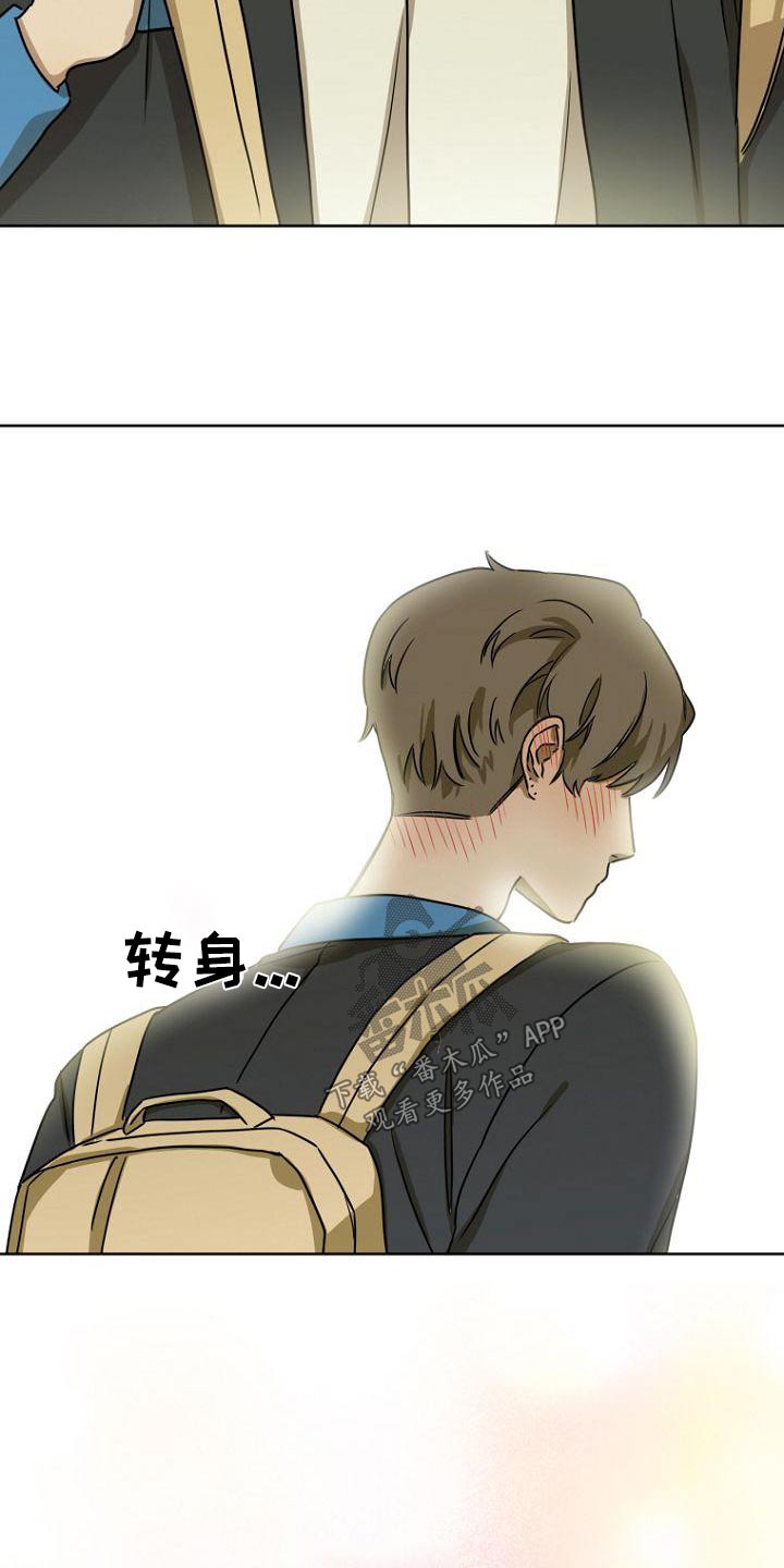 第47章：思考28