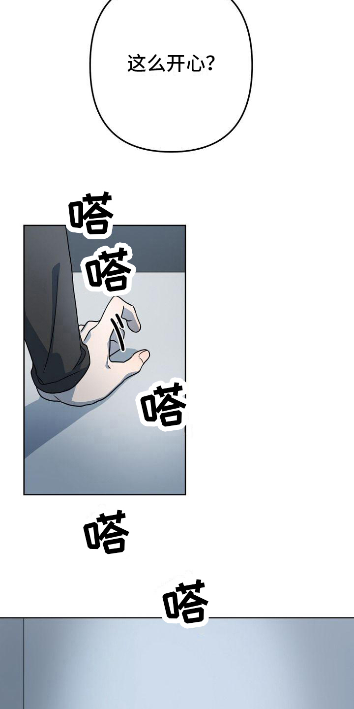 第11章：剧情6