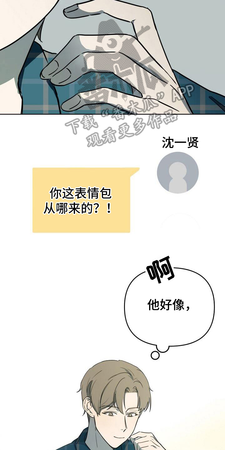 第26章：失眠8