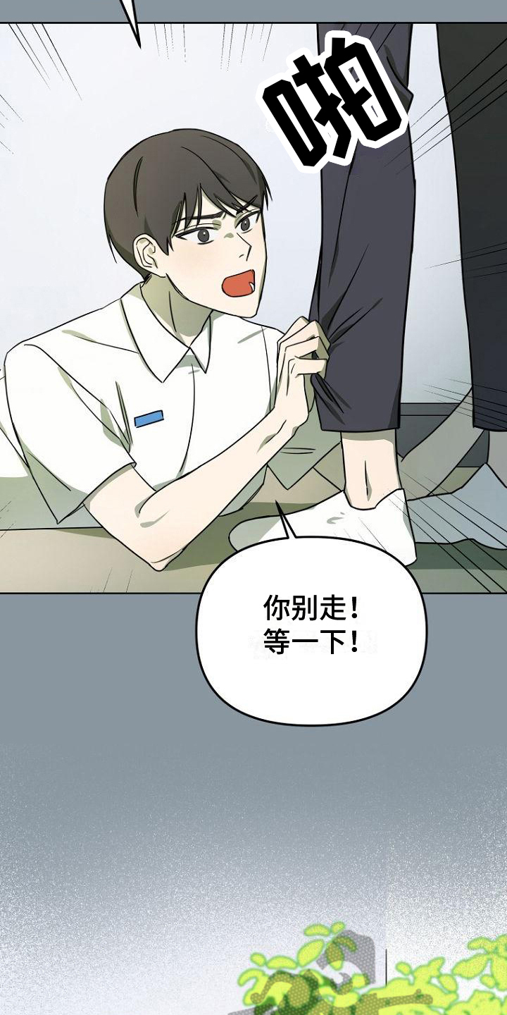 第5章：读心术6