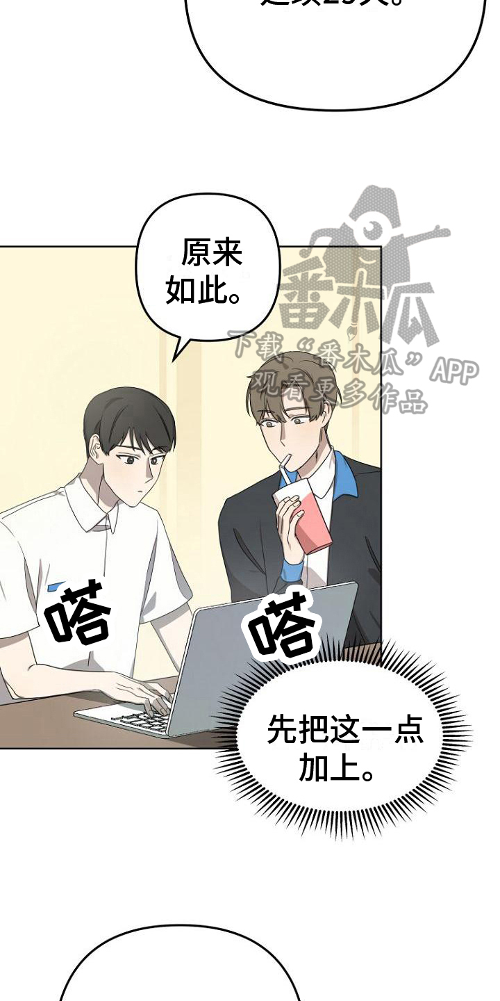 第17章：设定10