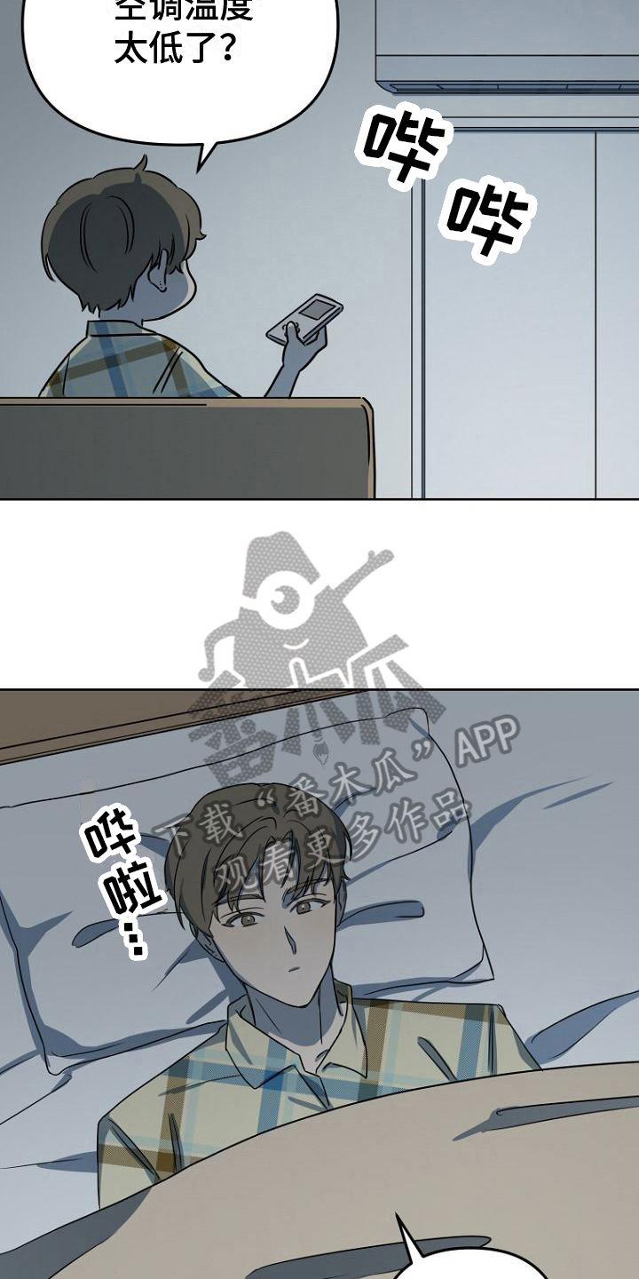 第14章：念叨7