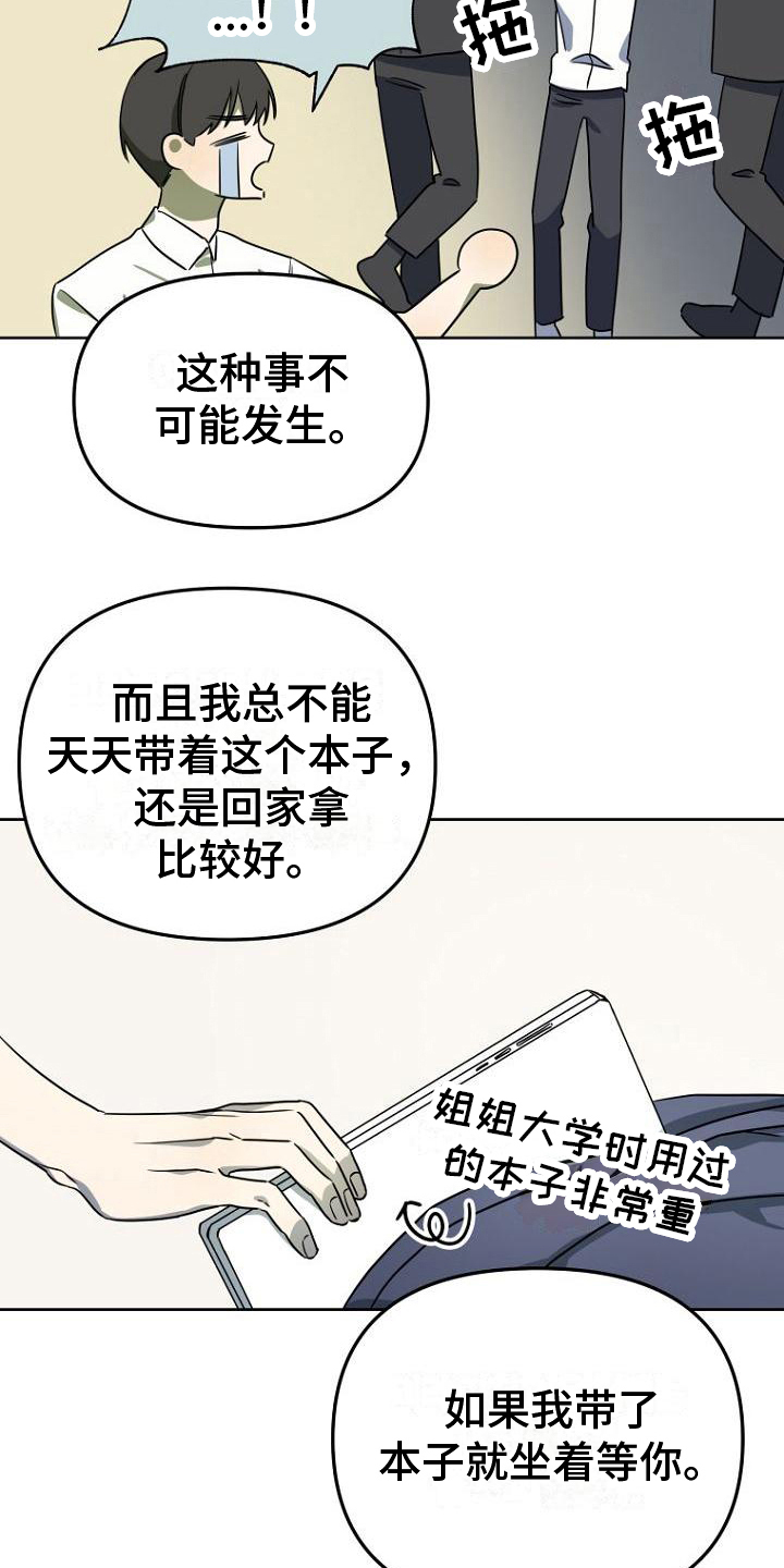 第9章：等待10