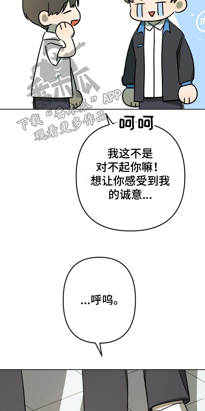 第24章：好笑3