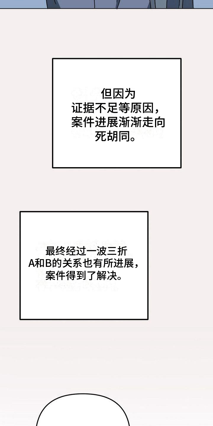 第16章：大纲17