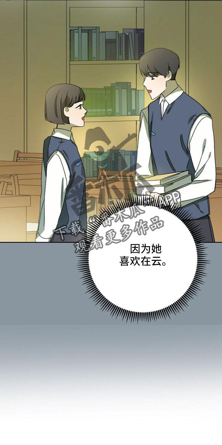 第37章：胡思乱想13
