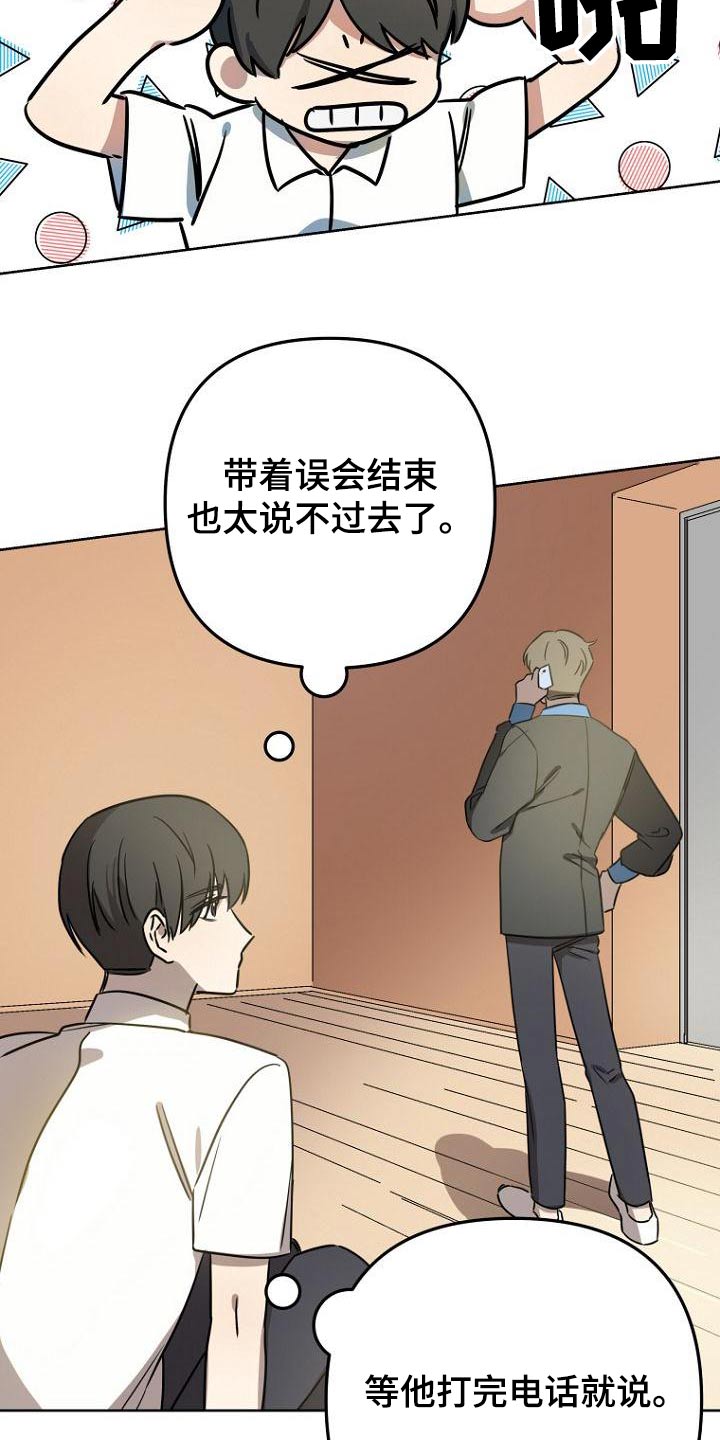 第52章：说清楚21
